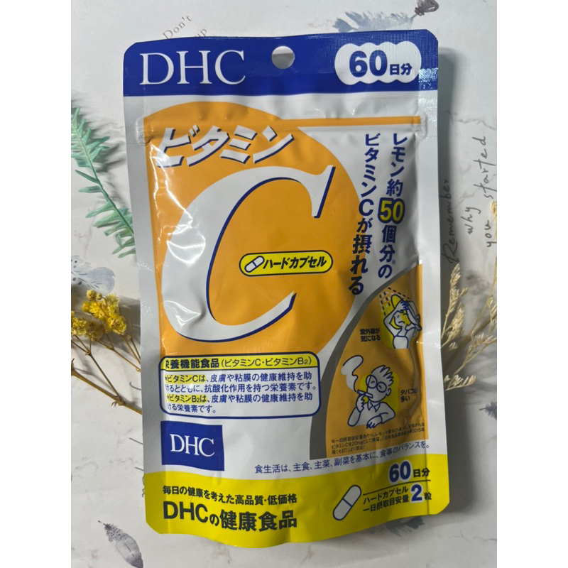 DHC 一般型維他命C(60日）日本境內