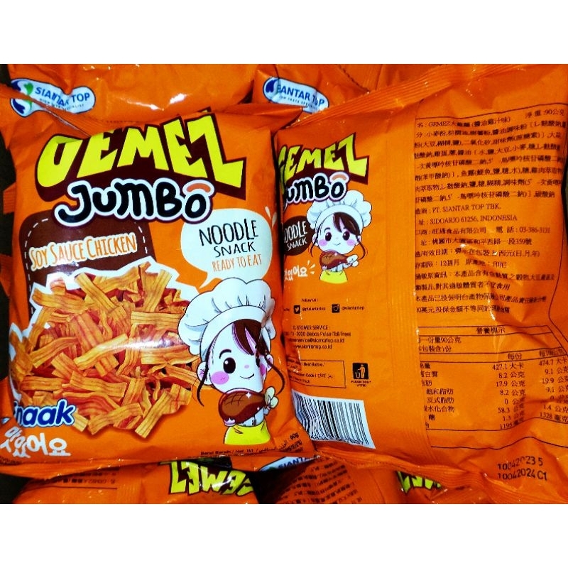 GEMEZ Enaak大雞麵(醬油雞汁味)90g 印尼點心麵 韓國韓式小雞麵 團購東南亞零嘴點心伴手禮 餅乾零食台娃娃機