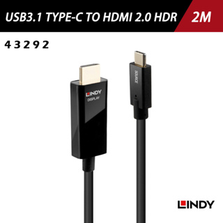 LINDY 林帝 主動式USB3.1 TYPE-C TO HDMI 2.0 HDR轉接線 2M (43292)