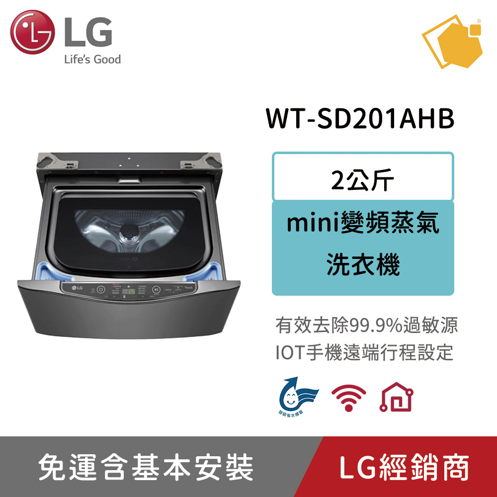 【LG 樂金】34吋21:9 HDR多工電競螢幕 (34WL500-B) 免運直送