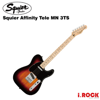 Fender Squier Affinity Tele MN 3TS 電吉他 夕陽漸層【i.ROCK 愛樂客樂器】