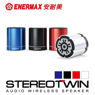 Enermax 安耐美 STEREOSQL 可對接無線藍芽喇叭 EAS02S 黑/藍/紅/白 (單顆入)