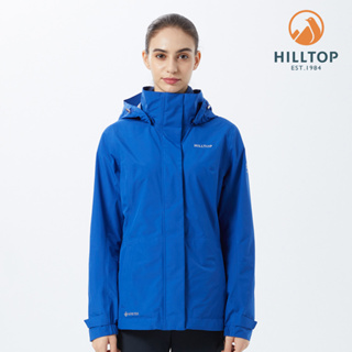 【HILLTOP山頂鳥】 GORE-TEX® 女款2.5L防水透氣外套 藍｜PH22XFX2ECE0