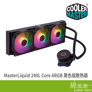 COOLER MASTER 酷碼科技 MasterLiquid 240L Core ARGB 黑色版散熱器-