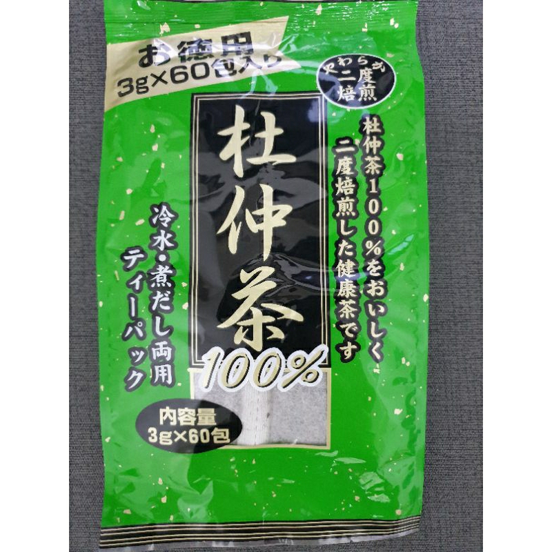 GuGu shop☆🌷日本德用杜仲茶 茶包