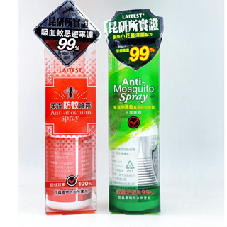 【LAITEST萊潔】小黑蚊專用防蚊噴霧30ml AN-1001清爽不黏膩 嬰童適用 防蚊液 小黑蚊專用 防蚊液 小黑蚊