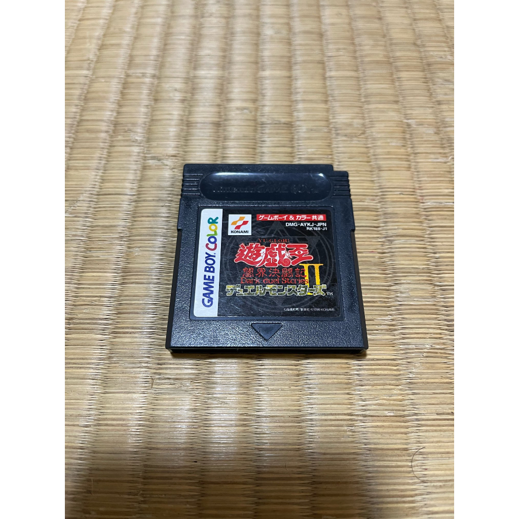 Game Boy 遊戲王決鬥怪物 II 黑暗世界決鬥 確認與 Game Boy Pocket 搭配使用