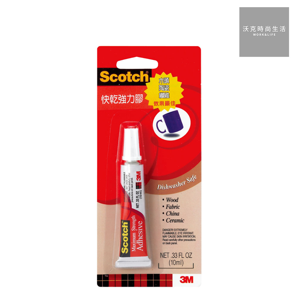 3M Scotch快乾強力膠 6048 9.7ml