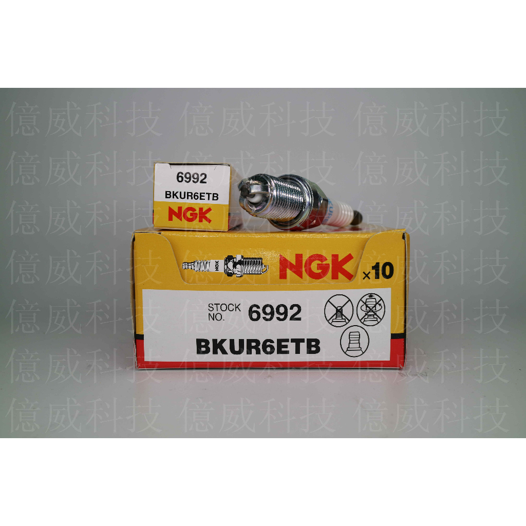 【億威】(6992/代理商公司貨/日本製)NGK BKUR6ETB火星塞 Buick Excell 1.8 08~
