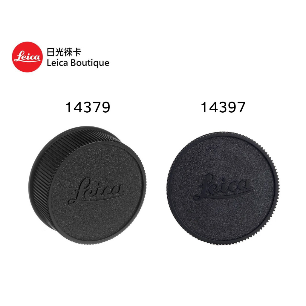 Leica 14379 + 14397 M 鏡頭後蓋 + 機身蓋 全新公司貨【日光徠卡】
