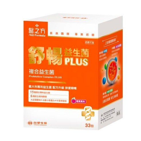 【加量不加價，33包/盒】台塑生醫 醫之方 舒暢益生菌 PLUS(33包/盒)