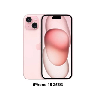 (空機自取價) iPhone 15 256G 全新未拆封台灣公司貨 i15plus i15pro i15promax