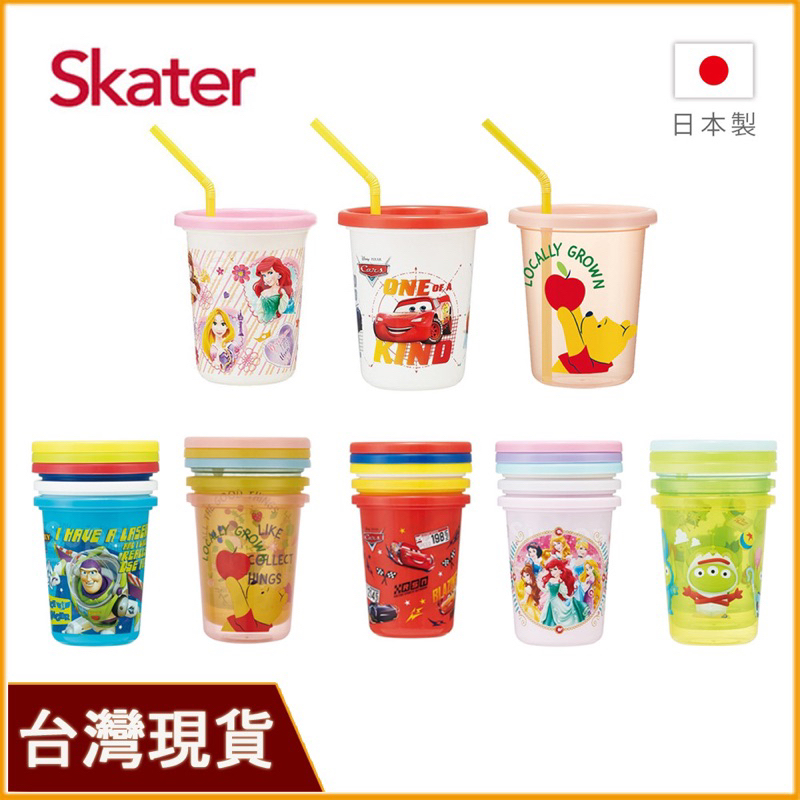 全新 皮克斯款 兒童飲料杯 迪士尼吸管杯 玩具總動員 日本製 SKATER 迪士尼 吸管杯 附蓋 320ml 三眼怪水杯