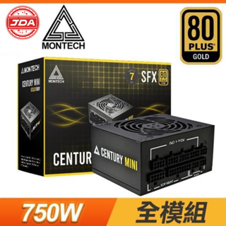 捷大電腦 MONTECH君主 CENTURY MINI 750W 80Plus金牌全模組 SFX 電源供應器（七年保固）