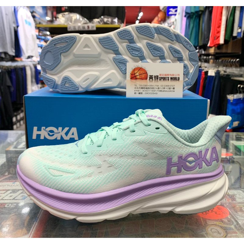 免運 黃蜂體育 HOKA 女 Clifton 9 Wide 寬楦 路跑鞋 慢跑鞋 藍紫 HO1132211SOLM