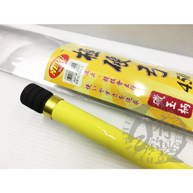 RYOBI 磯玉網 50-720 RYOBI 磯玉網 50-720