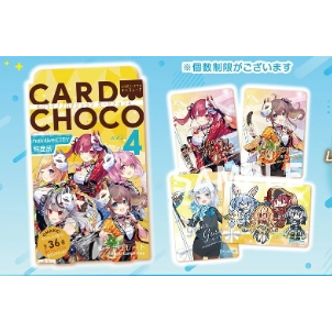 【卡牌魔女】新品現貨 Hololive Card Choco 4 巧克力卡片 弟四彈 收藏卡 金屬收藏卡
