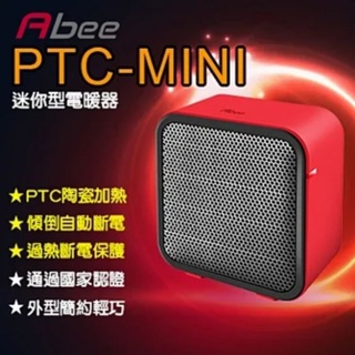 暖氣機 快譯通Abee快暖型迷你陶瓷電暖器PTC-MINI 陶瓷電暖爐