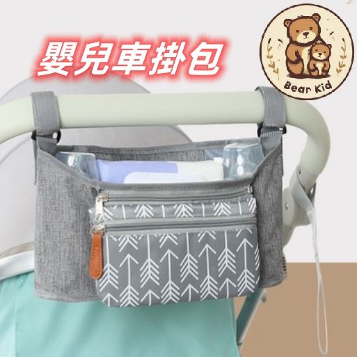 嬰兒手推車配件🐼嬰兒車掛包 手推車收納置物籃掛袋子包 溜娃神器配件  通用置物袋