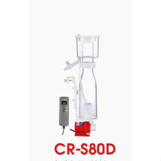 *海葵達人* CR CoralReef CR-S80D 蛋白機 背濾缸高效能蛋白機 適用60cm內魚缸(100L水量適合