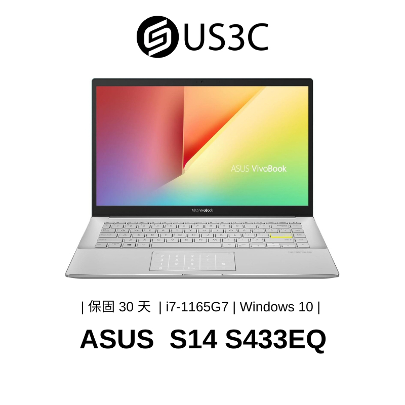 ASUS S433EQ 14 吋 FHD 筆記型電腦 i7-1165G7 16G 512G W10 二手品