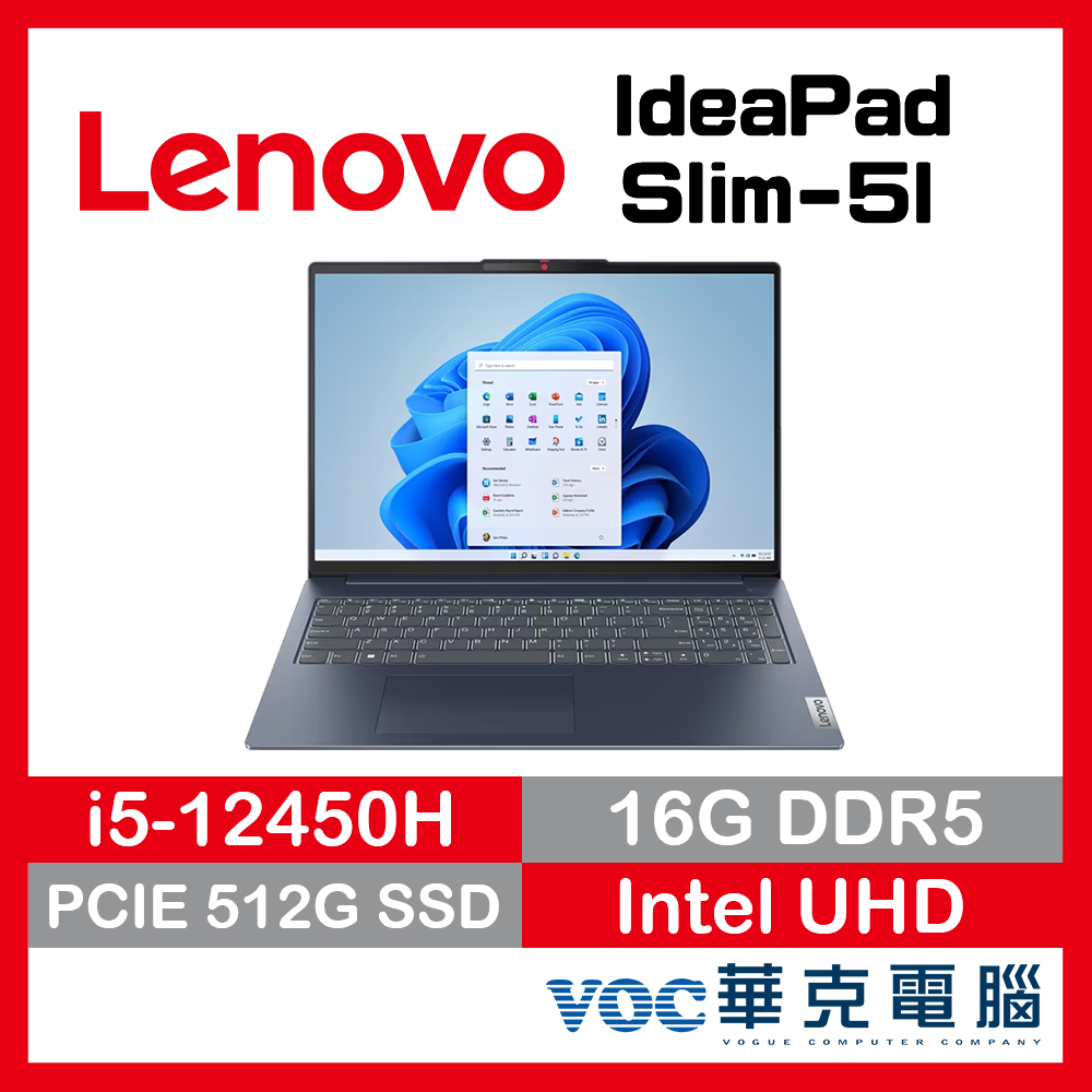 Lenovo IdeaPad Slim 5i 83BG002NTW 藍 輕薄 軍規 PD快充  春季狂購月-好禮3選1