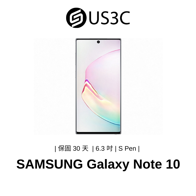 Samsung Galaxy Note 10 8G 256G SM-N9700 智慧型手機 三星 觸控筆 二手品