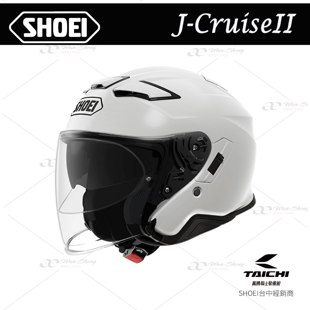 SHOEI J-Cruise2 J-CruiseII 3/4罩 安全帽 素色 亮白 -【萬勝騎士裝備】