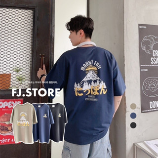 【FJstore】現貨 日文黃昏富士山 短T 細絨布 落肩 寬鬆 女生短袖 男短袖 五分袖 短踢 上衣 情侶衣