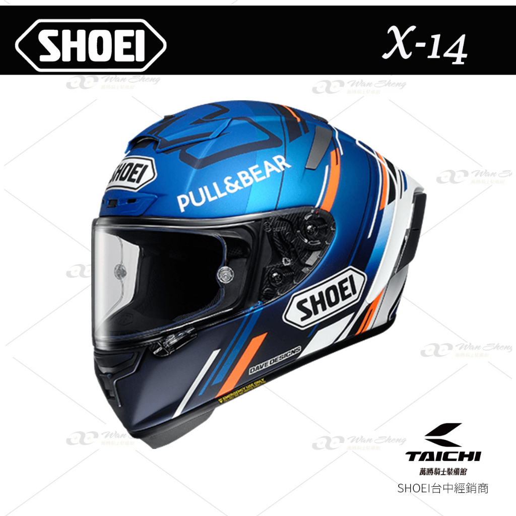 SHOEI X14 X-14 X-Fourteen 全罩 安全帽 賽車 選手 AM73 TC-2 -【萬勝騎士裝備】