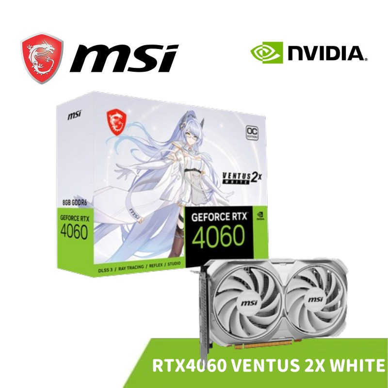 MSI 微星 GeForce RTX 4060 VENTUS 2X WHITE 8G OC 顯示卡