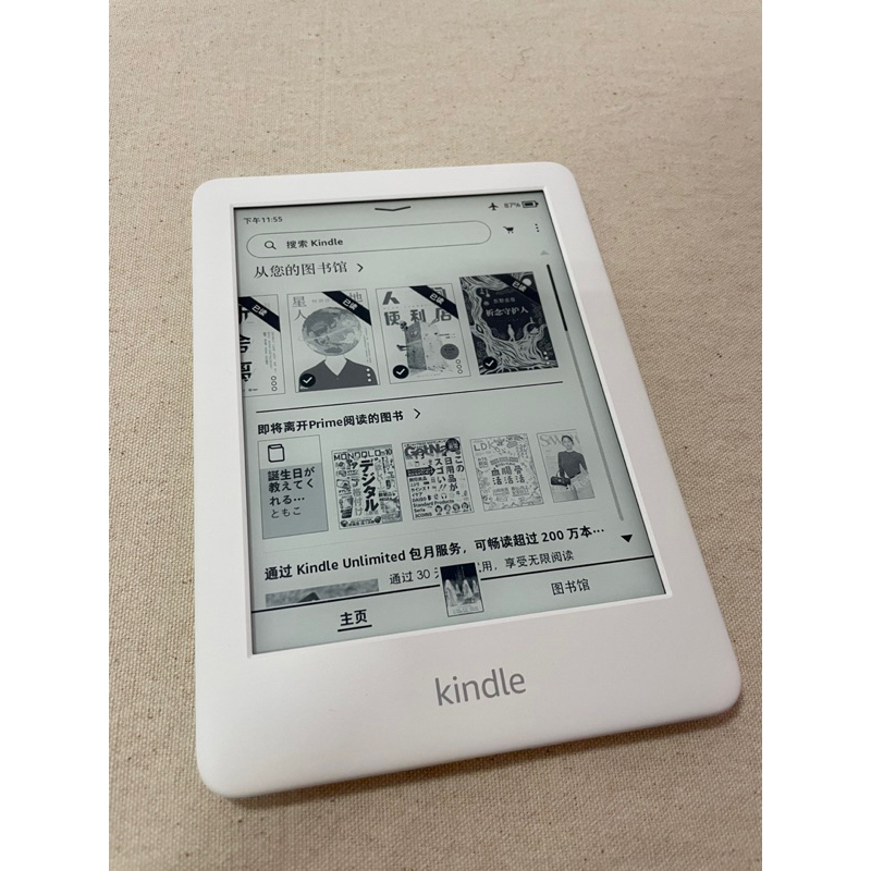 Kindle 10代 8GB 電子書閱讀器Amazon 亞馬遜