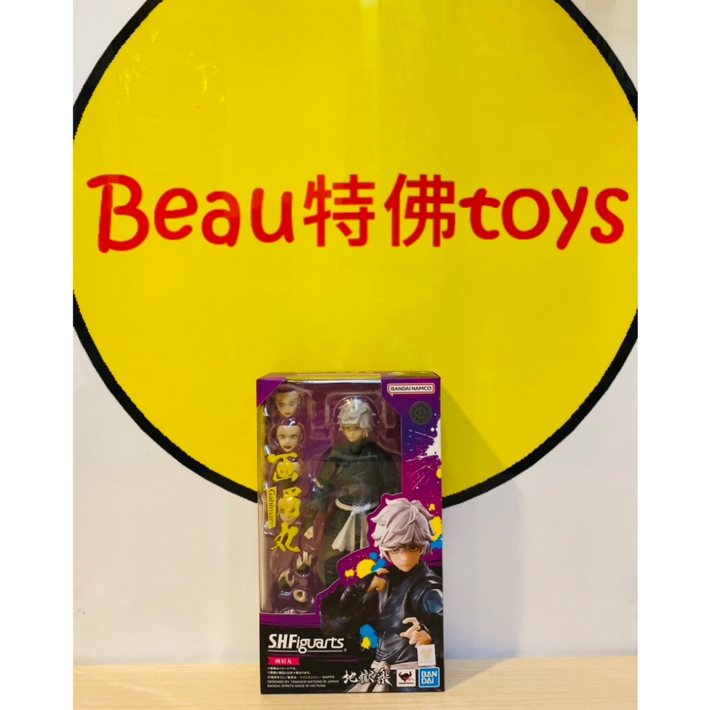 Beau特佛toys 現貨 代理 S.H.Figuarts S.H.F SHF 地獄樂 畫眉丸