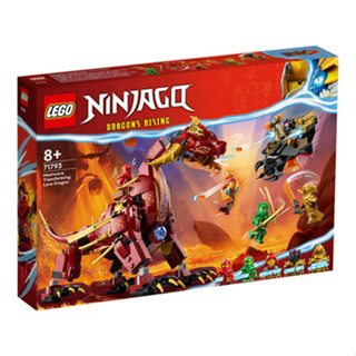 全新 現貨 樂高 LEGO 71793 Ninjago 變形熔岩龍 忍者系列 盒組