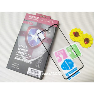 Samsung A20/A30/A50M31/M21S【STAR-滿版】 9H強化玻璃保護貼/玻璃貼-全膠