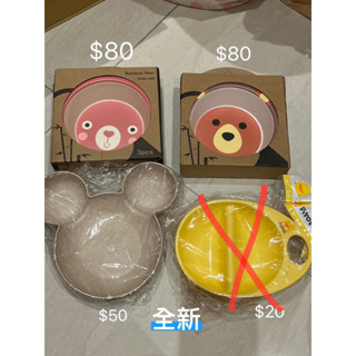 兒童餐具卡通碗 環保小麥粒米奇大耳朵碗餐盤 嬰兒輔食餐具 分格盤子 分格碗 寶寶餐具碗 兒童碗 環保碗