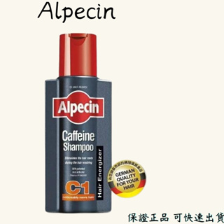 Alpecin 運動型咖啡因洗髮露 250ml