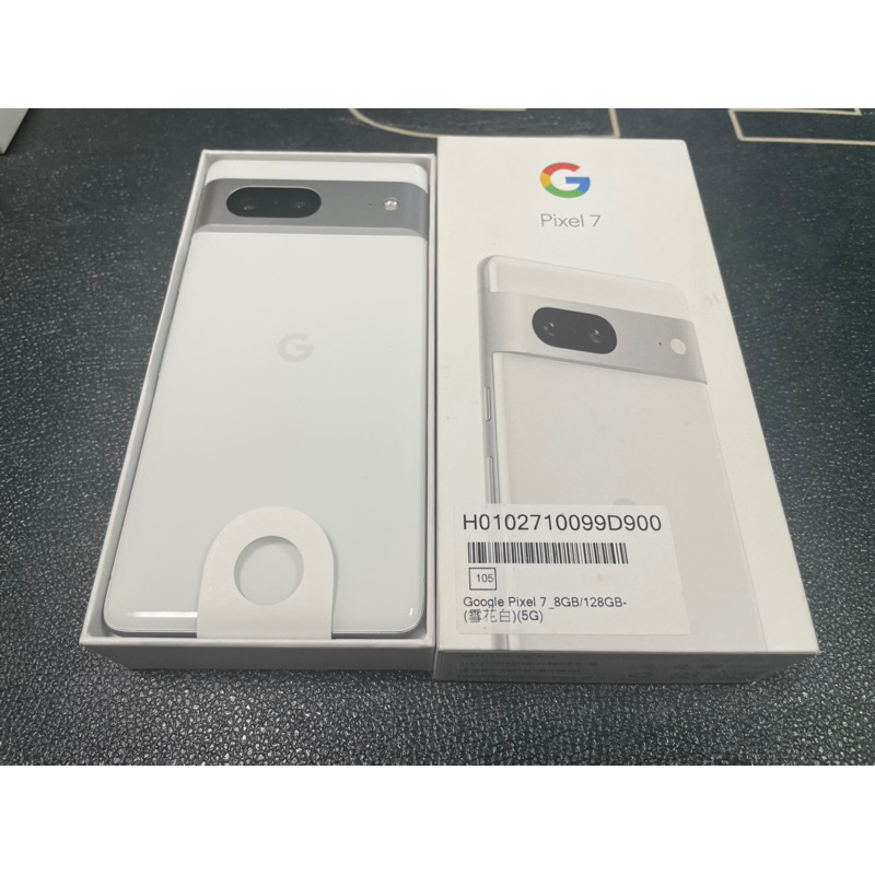 Google Pixel 7 128G 白色僅開封未使用