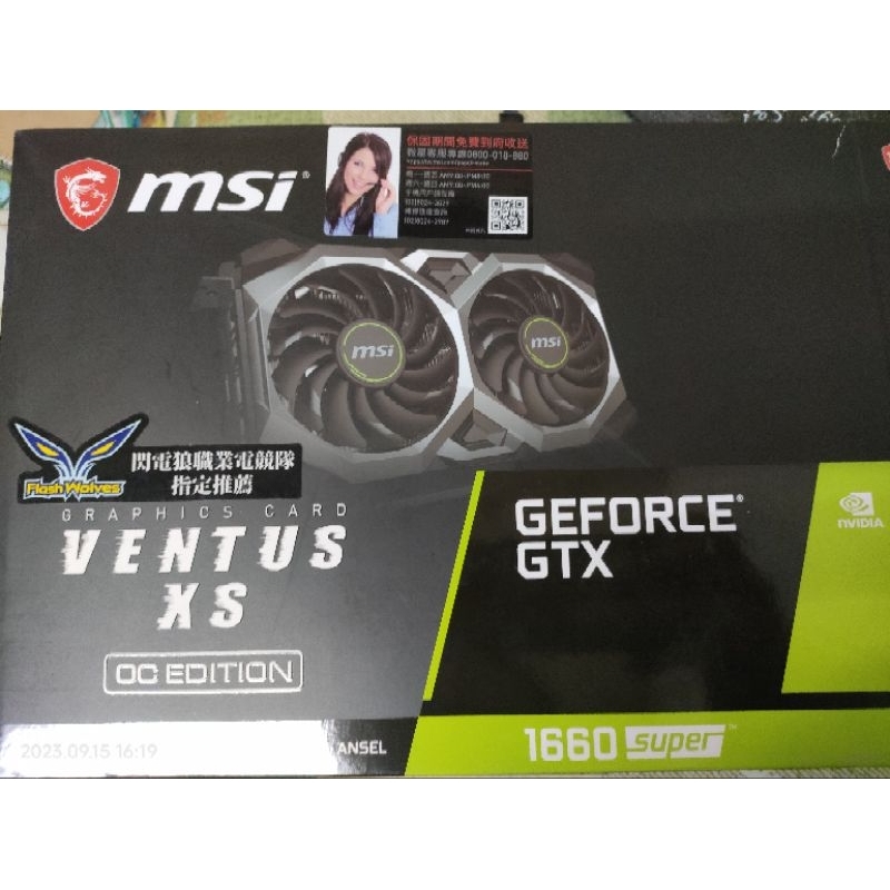 MSI GTX 1660 SUPER VENTUS XS OC