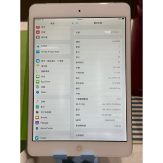 全越獄版 ipad mini 2 ios8.4 32G LTE 白色 jailbreak JB