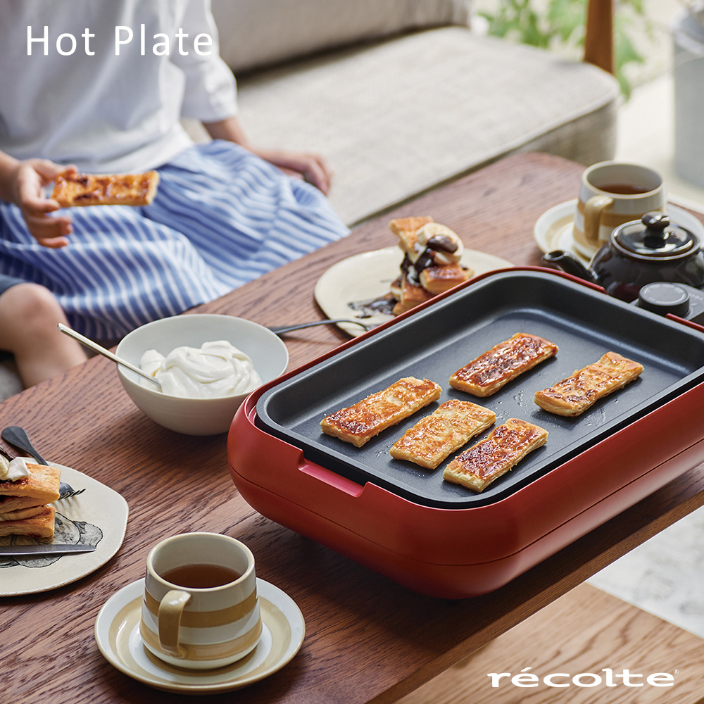 全新 Recolte日本麗克特 Hot Plate 電烤盤 經典紅 RHP-1 免運費 (全蝦皮最便宜)