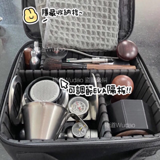 【臺灣公司貨】咖啡收納包 咖啡手提包 便攜咖啡包 DIY收納包 手提便攜包 戶外旅行收納包 咖啡器具收納箱 手沖咖啡包