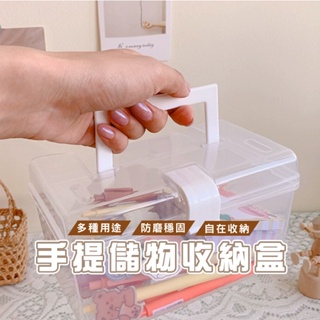 台灣現貨_DH141家用透明收納盒 桌面塑膠整理盒 手提儲物箱 小箱子 整理箱小藥箱 收納箱 透明口罩收納盒 帶手把