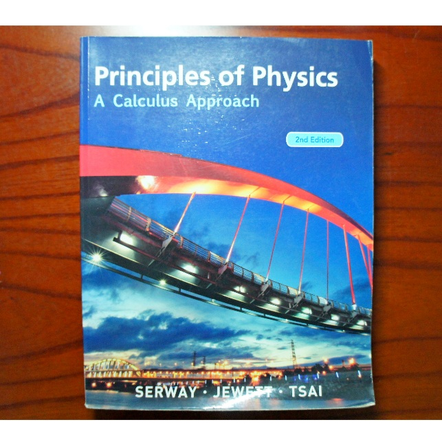 (二手現貨)普通物理 Principles of Physics 2/e 大學普物 普物 原文書