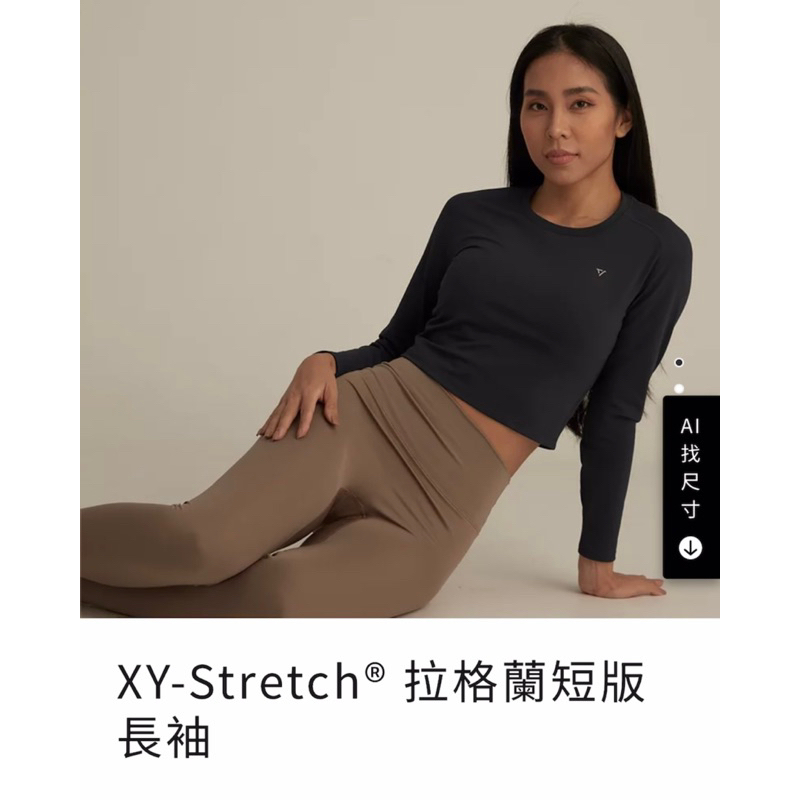 verve 全新未拆封❤️ 女生 健身 上衣 XY-Stretch® 拉格蘭短版長袖 運動衣服 機能上衣 運動服裝 二手