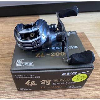 ⟪釣魚狼⟫ 海力士 EVO 銀羽小烏龜ZL-200 左手版 超輕量小烏龜 路亞 小烏龜 小烏龜捲線器 微拋小烏龜 碳纖維