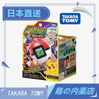 【日本直送】 TAKARA TOMY 精靈寶可夢 大冒險遊戲機 精靈球 電子機 2022新版 電子雞 抓寶 朱紫