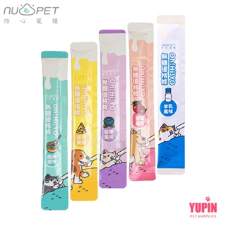 nu4PET 陪心寵糧 Oh!Hi!YO無糖優格條12g/1條 專利芽孢乳酸菌 腸道保健 補鈣 肉泥 犬貓適用