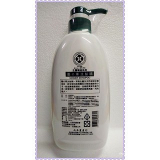 薑之軍洗髮精700ml