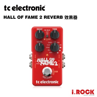 TC Electronic Hall of Fame 2 Reverb 效果器 公司貨【i.ROCK 愛樂客樂器】